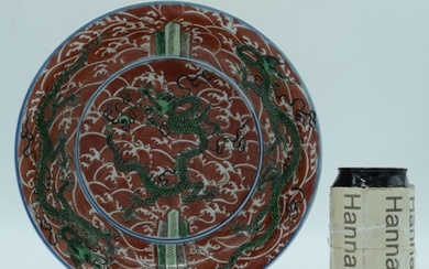 A Chinese porcelain copper red dish decorated with Dragon 24...