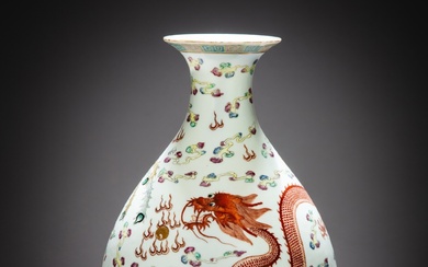 A famille-rose 'dragon and phoenix' vase (Yuhuchunping), mark and period...