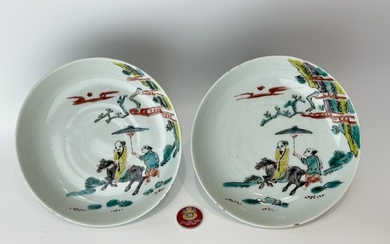 A pair of Chinese Famille Rose dishs, 16TH/17TH Century Pr. ...