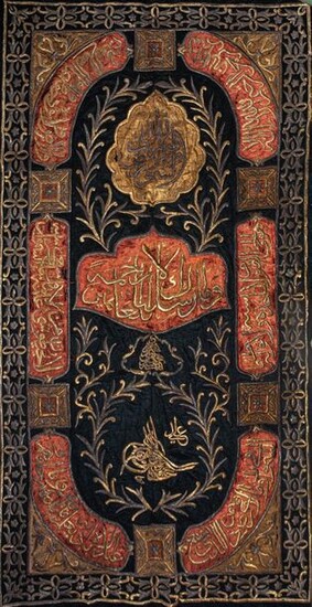 A wall hanging, a sitara that could have been used in different places in Islam such as Medina and