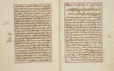 Al-Qadi ‘Ayyad (d. 1149 AD): Kitab al-shifa bi al-tariq al-mustafa,...