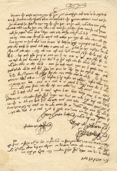 Arbitration Document about One of the Most Bitter Disputes in Jerusalem - the Controversy of the Legendary "Etz Chaim" Yeshivah, Signed by the Rabbi of Radishkowitz. Historic Document