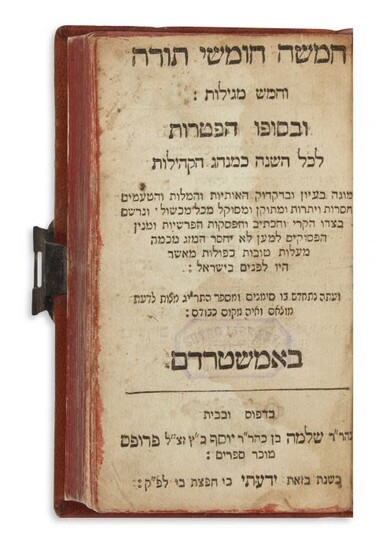 (BIBLE). Chamishah Chumshei Torah [Pentateuch and Haphtaroth]. Additional title-page...