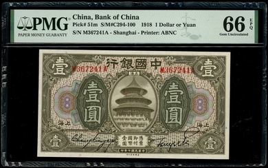 Bank of China, $1, Shanghai, 1918, serial number M367241A, (Pick 51m)