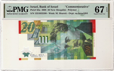 Banknote 20 New Shekel 2008 "60th Israel Anniversary", Bank Israel, PMG 67 EPQ