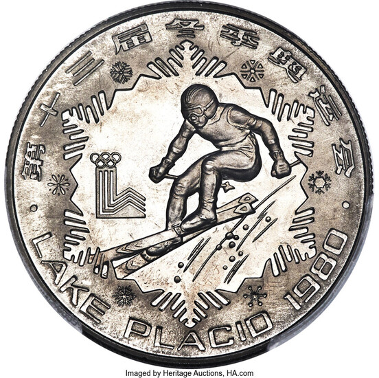 China: , People's Republic Pair of Certified silver Proof Piefort "Alpine Skiing" 30 Yuan 1980 Cameo PCGS,... (Total: 2 coins)