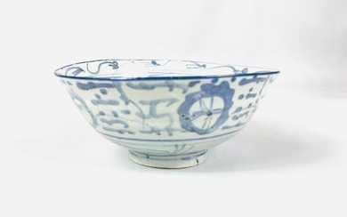 Chinese Antique Blue-and-White Cup.