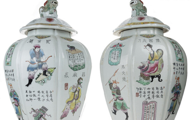Pair of Large-sized Chinese Porcelain Vases w/ Matching Lids