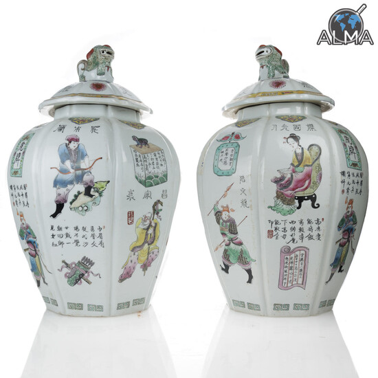 Pair of Large-sized Chinese Porcelain Vases w/ Matching Lids