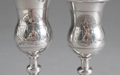 Pair of Russian 84-Silver Kiddush Cups, 3.7 oz, H: 4 in