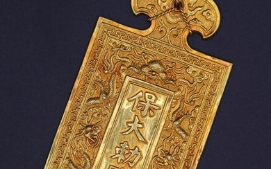 Plaque décorative en or jaune bas titre de forme rectangulaire à décor ciselé. 31,5 g - 9 x 4,5 cm