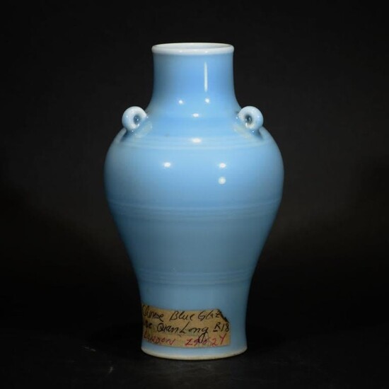 Republic LIGHT BLUE GLAZED BOTTLE Vase