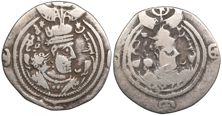 Sasanian Kingdom AR Drachm (2) Khusrau II (AD 591-628). Clipped. l - mint signature MY, regnal year 16. r - mint signature NAL, regnal year 4
