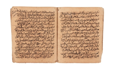 Ɵ Section from Kitab al-Hadi al-Fiqh al-Shafi'i, on paper [Seljuk Persia, mid-twelfth century]