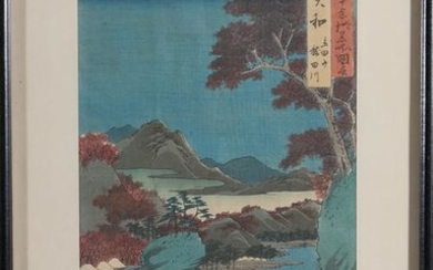Utagawa Hiroshige Japanese Woodblock Print, 1853