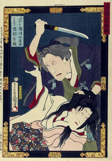Utagawa Kunisada: The actors Ichikawa Kodanji IV and