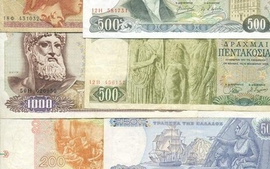 Vintage Greek Banknotes, 1944 Onward (8)