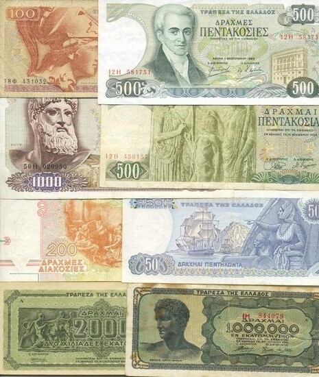 Vintage Greek Banknotes, 1944 Onward (8)