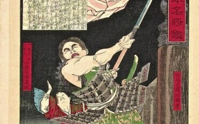 Yoshitoshi: Ushiwaka and Benkei on Gojôhashi