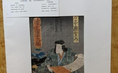 1835 Toyokuni III Japanese Woodblock Print