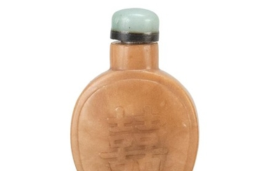 CHINESE AGATE SNUFF BOTTLE In spade shape, with double happiness shou design. Height 1.8". Jadeite stopper.