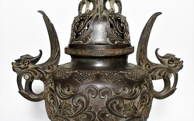 A Rare Bronze Tripod Censer and Cover, Qianlong Mark and Period