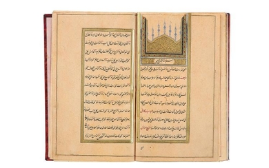 Theology on the Qur'anic Arabic language, two parts in one volume, in Arabic, illuminated manuscript on paper [Ottoman Turkey, apparently dated 10 Jumada al-Awwal 1160 AH (1747 AD)]
