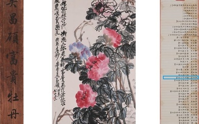 A CHINESE PEONY PAINTING, WU CHANGCHUO MARK