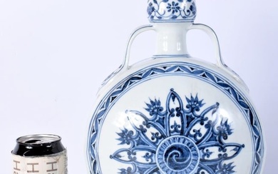 A Chinese porcelain blue and white Pilgrim flask decorated with a Yin Yang Medallion 30 cm