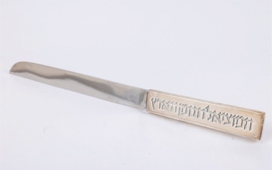 A STERLING SILVER HANDLE CHALLAH KNIFE BY WOLPERT