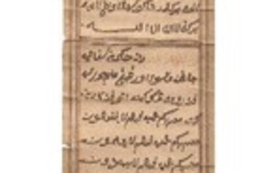 A talismanic scroll, Ottoman provinces, 18th or 19th century, Arabic...