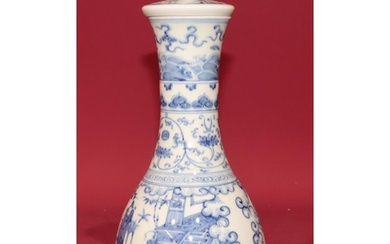 An Oriental round bulbous thin necked trumpet shaped lidded ...