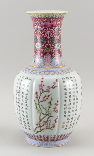 CHINESE QIANLONG-STYLE POLYCHROME PORCELAIN VASE Six-lobed body and trumpet mouth. Decorated with flowers and calligraphy. Six-chara...