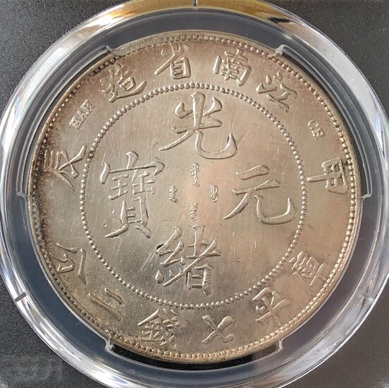 China, Qing dynasty. Kiangnan. Kuang Hsu. 7 Mace 2 Candareens (1 Dollar/Yuan) year 'Jia-Chen' 1904, a dot before 7