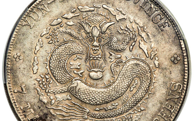 China: , Yunnan. Hsüan-t'ung Dollar ND (1909-1911) AU50 PCGS,...