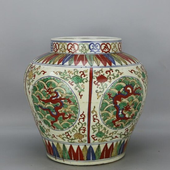 Chinese Ming Dynasty Style Porcelain Jar