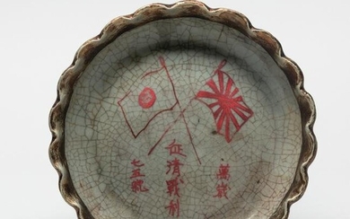 Chinese Porcelain Washer, Japanese Occ. China