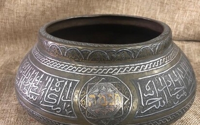 Damascus copper bowl Bezalel screwed silver and gold