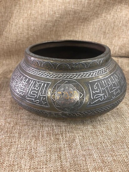 Damascus copper bowl Bezalel screwed silver and gold