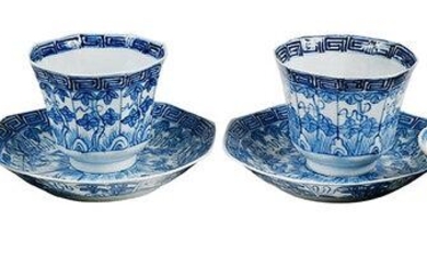 Eight Chinese Blue and White Porcelain Articles