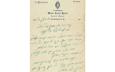 Letter from Rabbi Avraham Dov Ber Kahana Shapira, AB”D of Kovna, Author of Dvar Avraham
