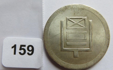 Monnaie coloniale - Indochine française - 1/2 Taël d'argent, non datée (1943-44) monnaies émises par les autorités françaises pour l'achat de l'opium (Argent, 18,83 g) TTB + (Lecompte 322)