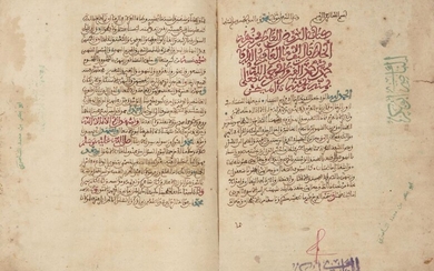 Muhammad bin Muhammad al-Qayrawani [al-Nafzawi] (15th century): Al-Rawd al-‘Atir fi...