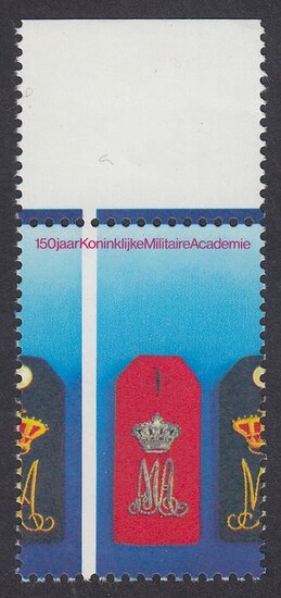 Netherlands 1978 - Royal Military Academy, misprint without "Nederland 55c" - NVPH 1165f