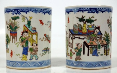 Pair Of Chinese Porcelain Brush Pots