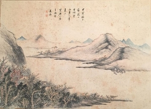 Paysage Chine. Signé Tuigu (Sun Chengze/1592-1676)…