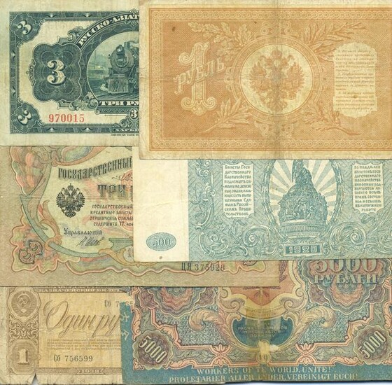 Russian Empire Banknotes - RARE Antique (6)