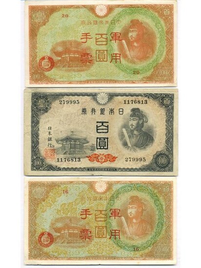Six (6) Japanese and Occupied Hong Kong Notes