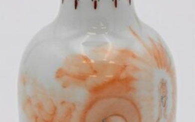 Small Chinese Porcelain Vase, having painted scholar