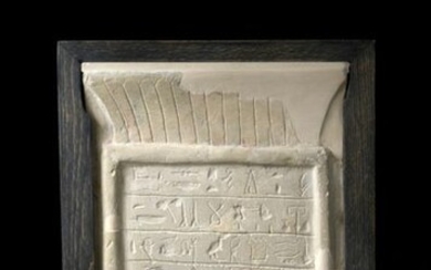 Stele in the name of the guard Nââ-ib Egypt, Middle Kingdom, 13th dynasty.